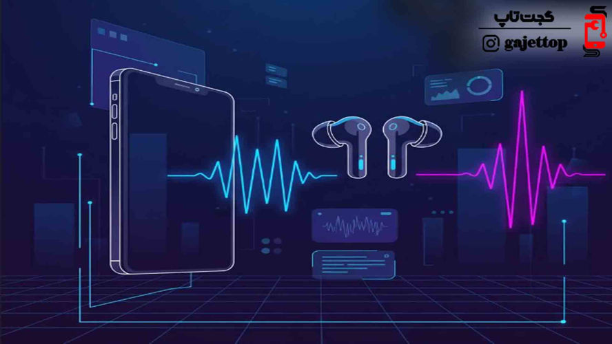 تاخیر صدا در هندزفری بلوتوثی | راه حل مشکل عقب ماندن صدا در بازی (پابجی و کالاف)